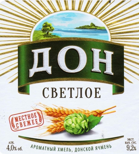 Дон Светлое