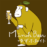 Мино Юзу Уайт