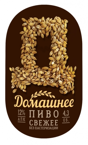 Домашнее Светлое