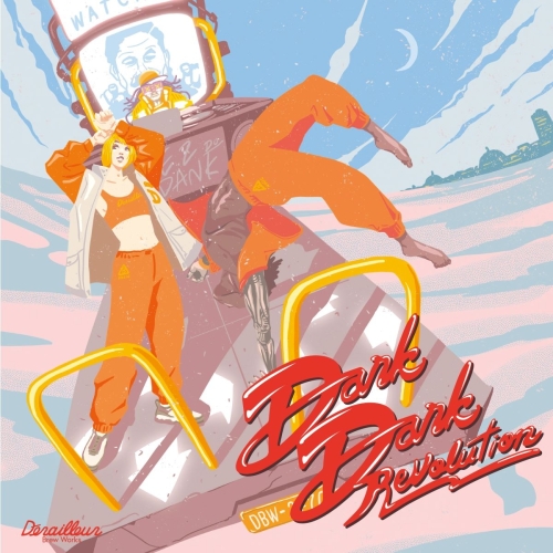Данк Данк Революшн