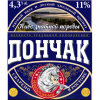 Дончак Нефильтрованное