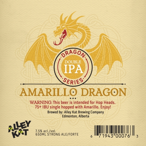 Драгон Сериес Дабл ИПА Амарилло