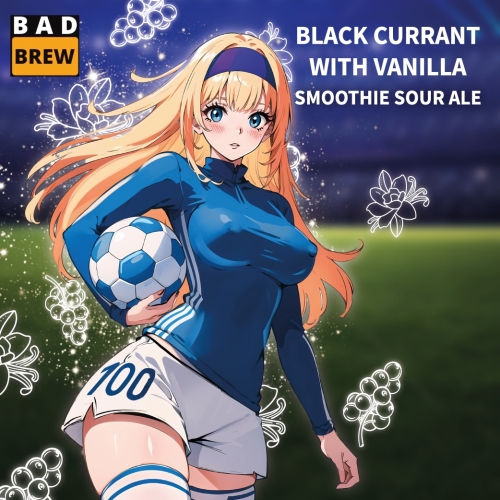 Блэк Керрант Виз Ванилла