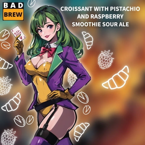 Круассан Вит Пистачио Энд Распберри