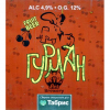 Гурман Фрут Бир