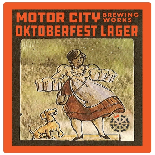 Октоберфест Лагер