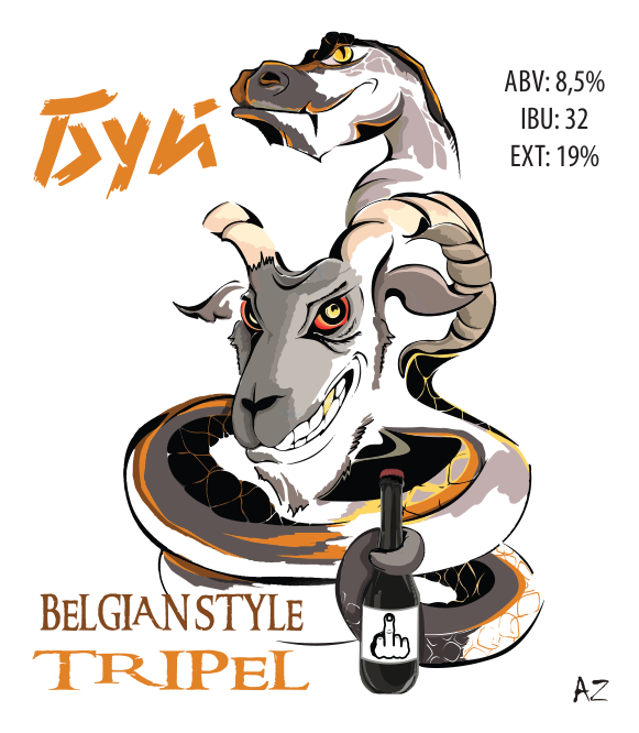 Буй Бельгиан Стайл Триппель
