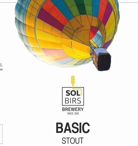 Бейсик Стаут