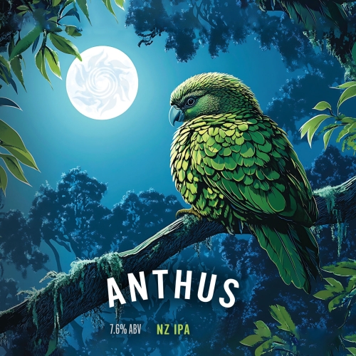 Антус НЗ ИПА