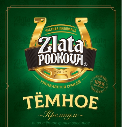 Темное Премиум