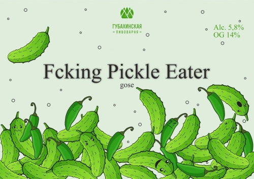 Фкинг Пикл Итер