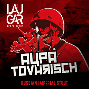 АУПА ТОВАРИЩ