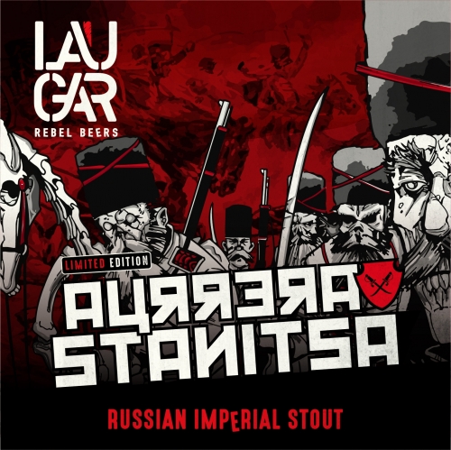 АУРРЕРА СТАНИЦА