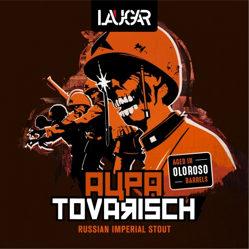 АУПА ТОВАРИЩ Олоросо Баррел Эйджд