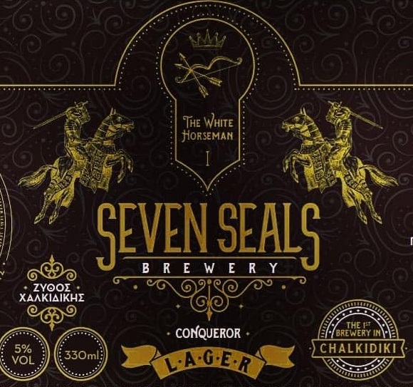 Конкерор Лагер - Зе Уайт Хорсман