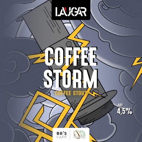 Кофе Шторм