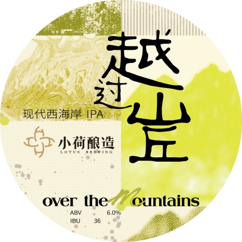 Юэ Го Шань Цю