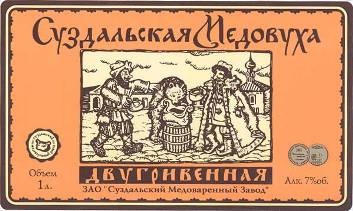 Двугривенная