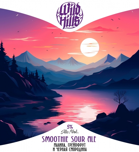 Смузи Саур Эйл Малина, Грейпфрут и Черная Смородина