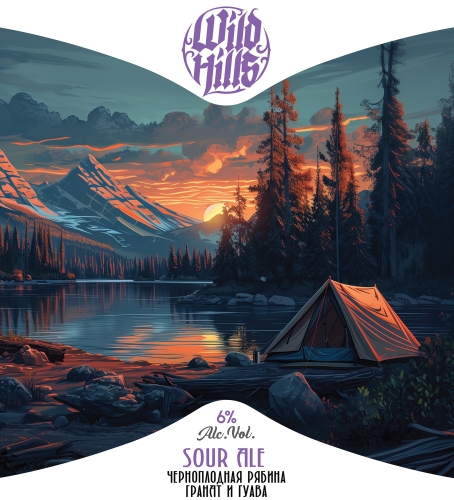 Сор Эйл Черноплодная Рябина Гранат и Гуава