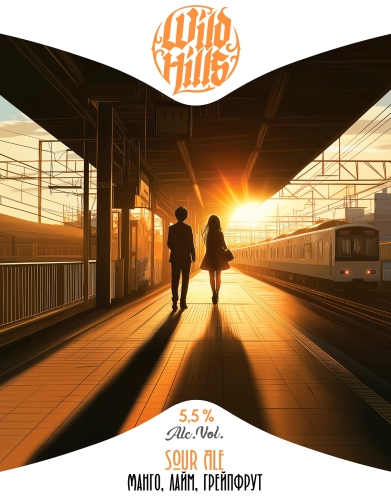 Сауэр Эль - Манго, Лайм, Грейпфрут