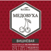 Медовуха Вишневая ВкусВилл