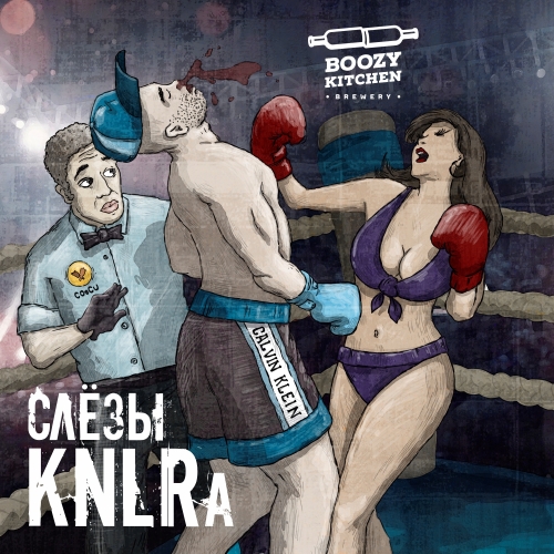 Слёзы КНЛРа