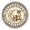 Блонд Эль