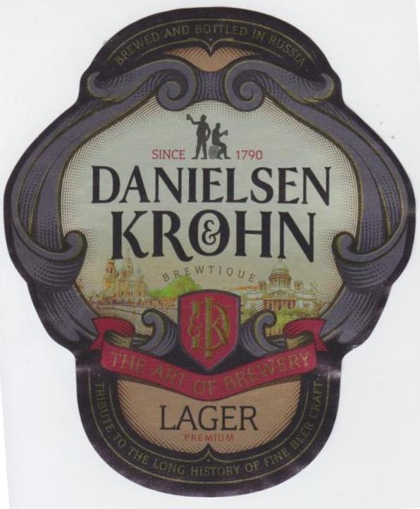 Даниельсен энд Крон Лагер