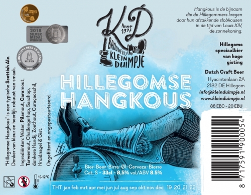 Хиллегомсе Ханкоус