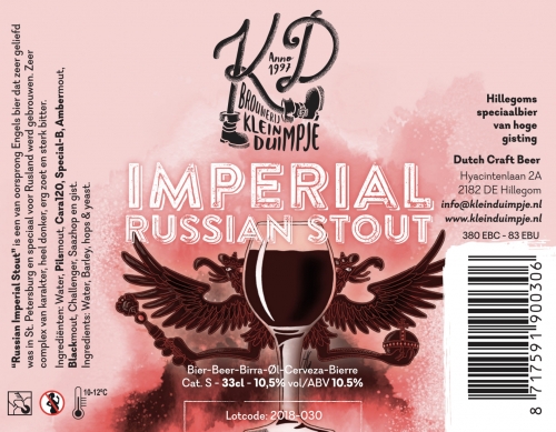 Империал Рашен Стаут