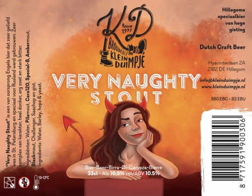 Вери Ноти Стаут