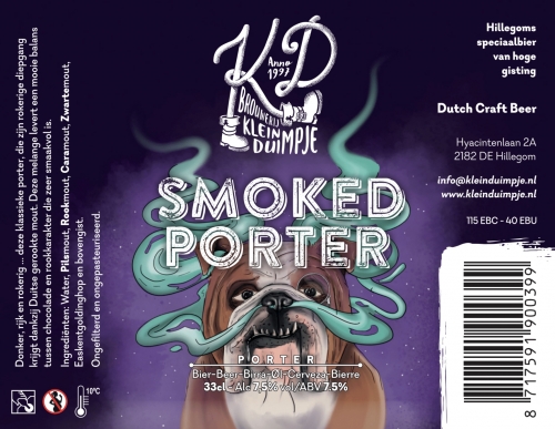 Смокед Портер