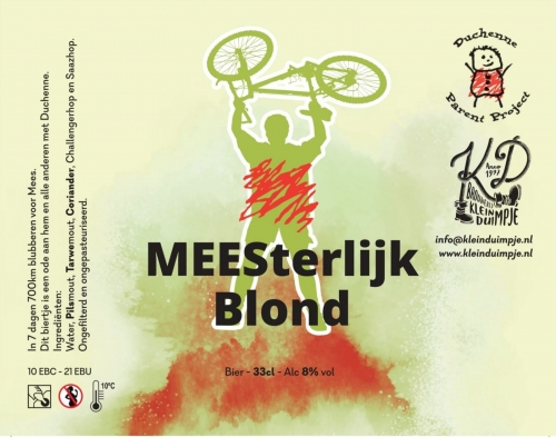 МЕЕстерлийк Блонд