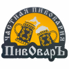 Ред Эль