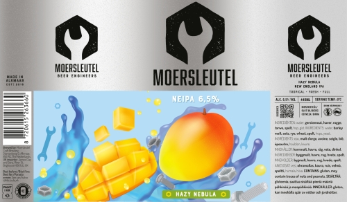 Хейзи Небула