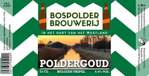 Полдергоуд