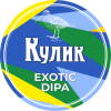 Экзотик ДИПА