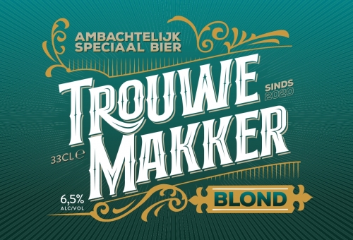 Троуве Маккер Блонд