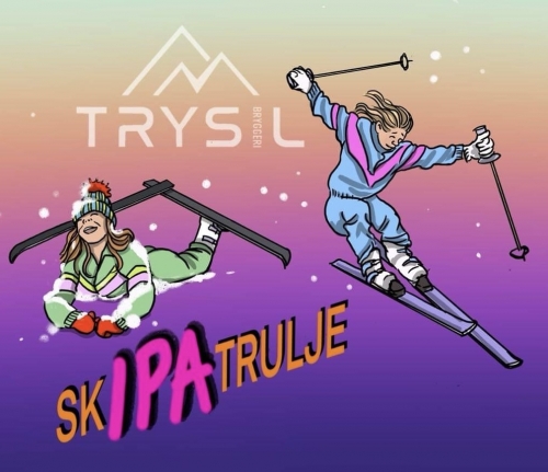 Скипатрулье