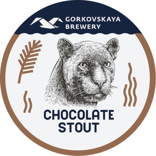 Чоколат Стаут