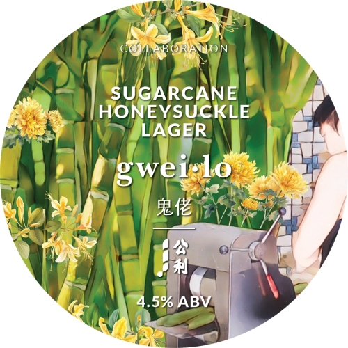 Гвейло Х Кунг Ли Сугеркейн Ханисакл Лагер