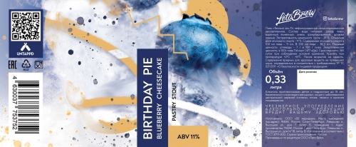 Бёрсдэй Пай Блюберри Чизкейк