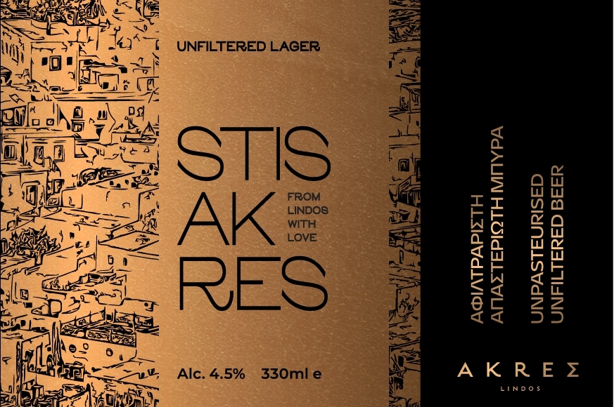 Акрес Анфильтеред Лагер