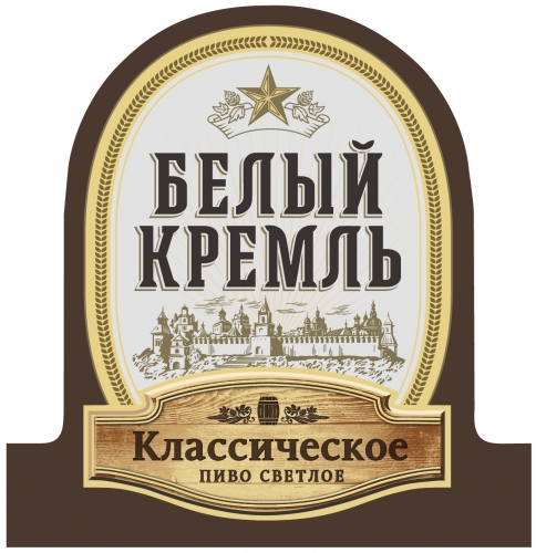 Белый Кремль Классическое