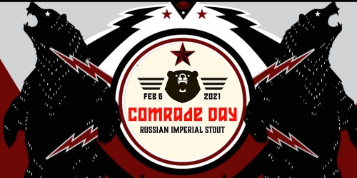 Коконут Рум Комрад 2021