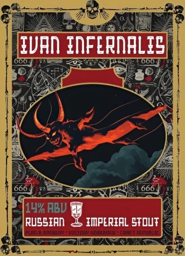 Иван Инферналис