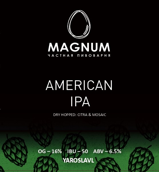 Американ ИПА Ситра энд Мозаик