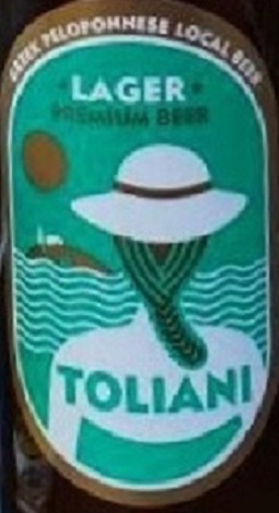 Толиани Лагер