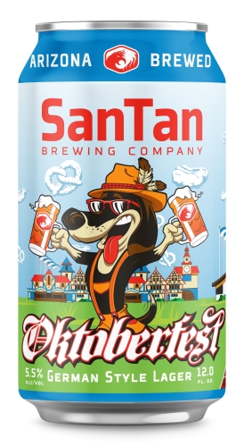 Октоберфест